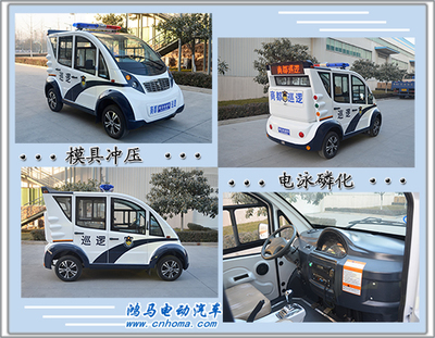 流動(dòng)警務(wù)室|移動(dòng)警務(wù)室|通信指揮車(chē)|特種改裝警車(chē)|緝查布控車(chē)|防爆車(chē)|流動(dòng)警務(wù)車(chē)|流動(dòng)警務(wù)站|移動(dòng)警務(wù)車(chē)|電動(dòng)巡邏車(chē)|電動(dòng)觀光車(chē)|電動(dòng)警車(chē)|電動(dòng)消防車(chē)
