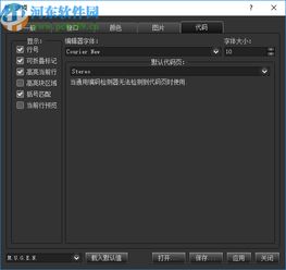 戰(zhàn)斗工廠軟件3.5.3中文版詳解 功能、設計與安全獲取指南