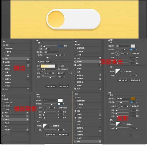 四招精通詳情頁產品參數(shù)設計 計算機軟件設計篇