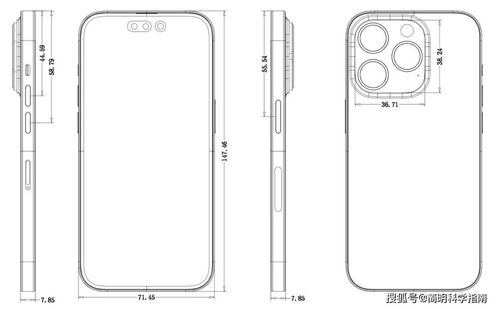 蘋果iPhone 14告別劉海，軟件設計新篇章與價格權衡