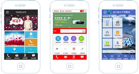 手機網站優化與軟件設計 價格參考與外包報價解析