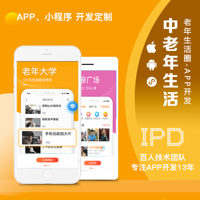 涵予科技 以科技賦能中老年興趣藝術大學，開啟智慧社區新篇章
