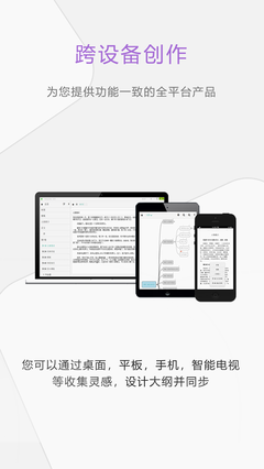 壹寫作APP免費下載指南——安卓最新版4.9.7體驗與設計點評