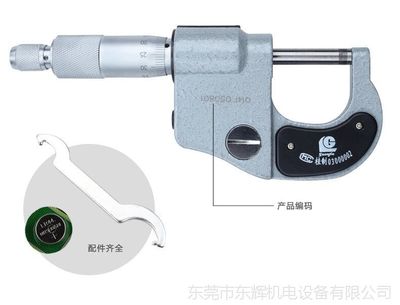 桂林廣陸電子數顯外徑千分尺 精密測量的卓越之選